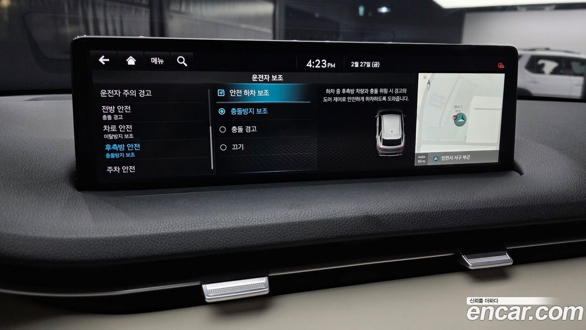 Genesis GV70 2024