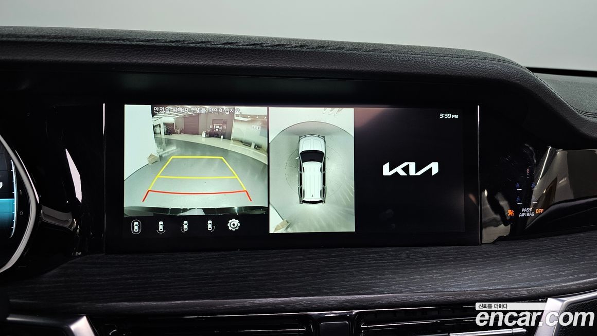 Kia Mohave 2023