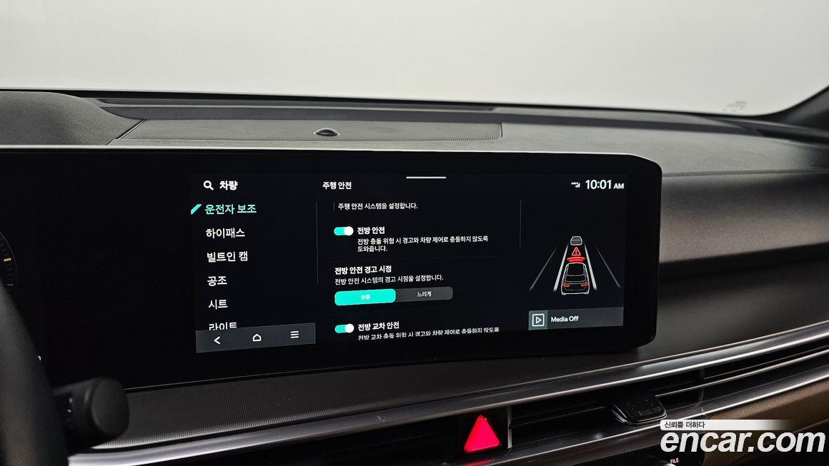 Kia Sorento 2025