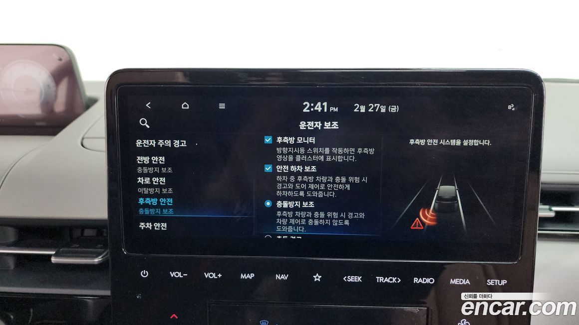 Hyundai Staria 2022