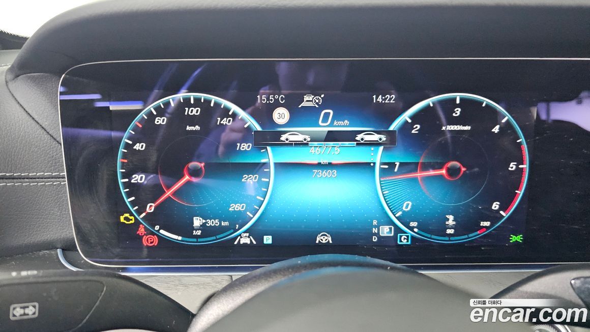 Mercedes-Benz E-Class 2022