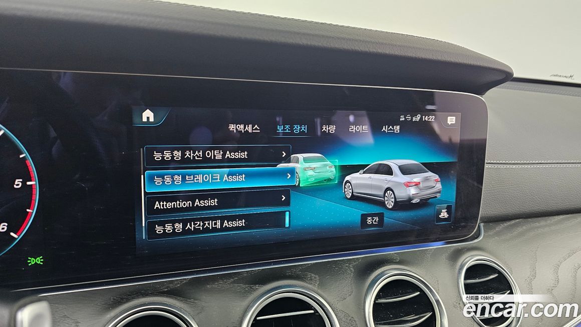 Mercedes-Benz E-Class 2022
