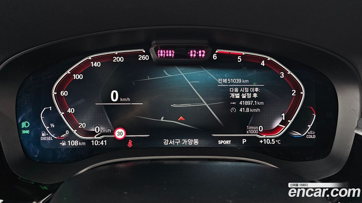 BMW Gran Turismo 2021