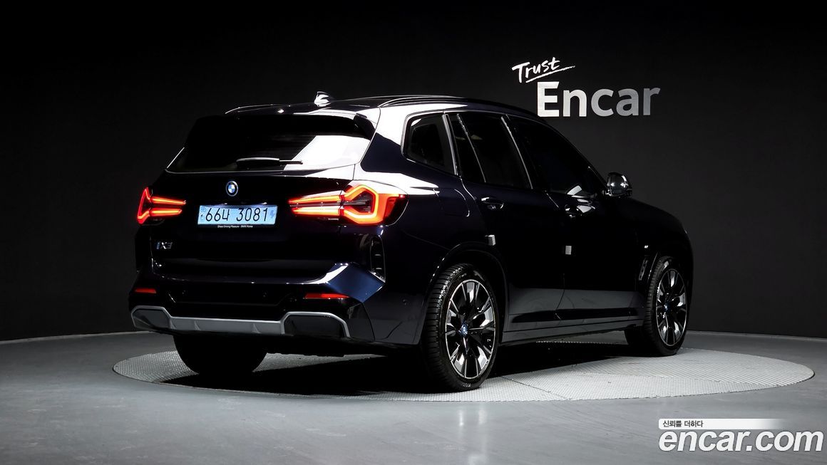BMW iX3 2023