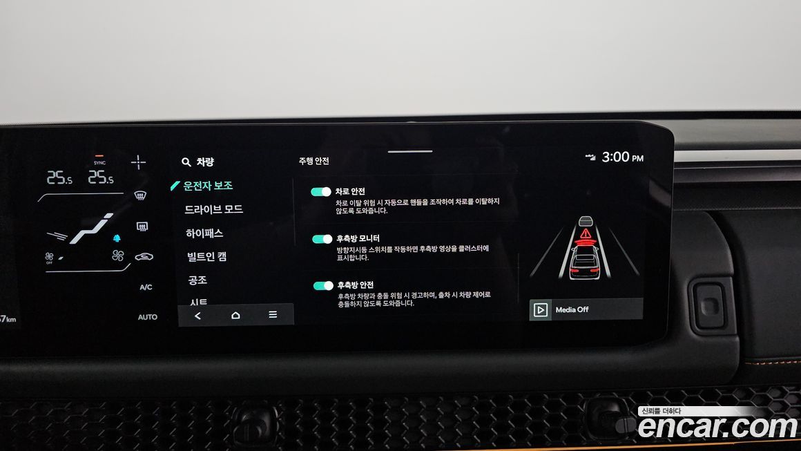 Kia Tasman 2026