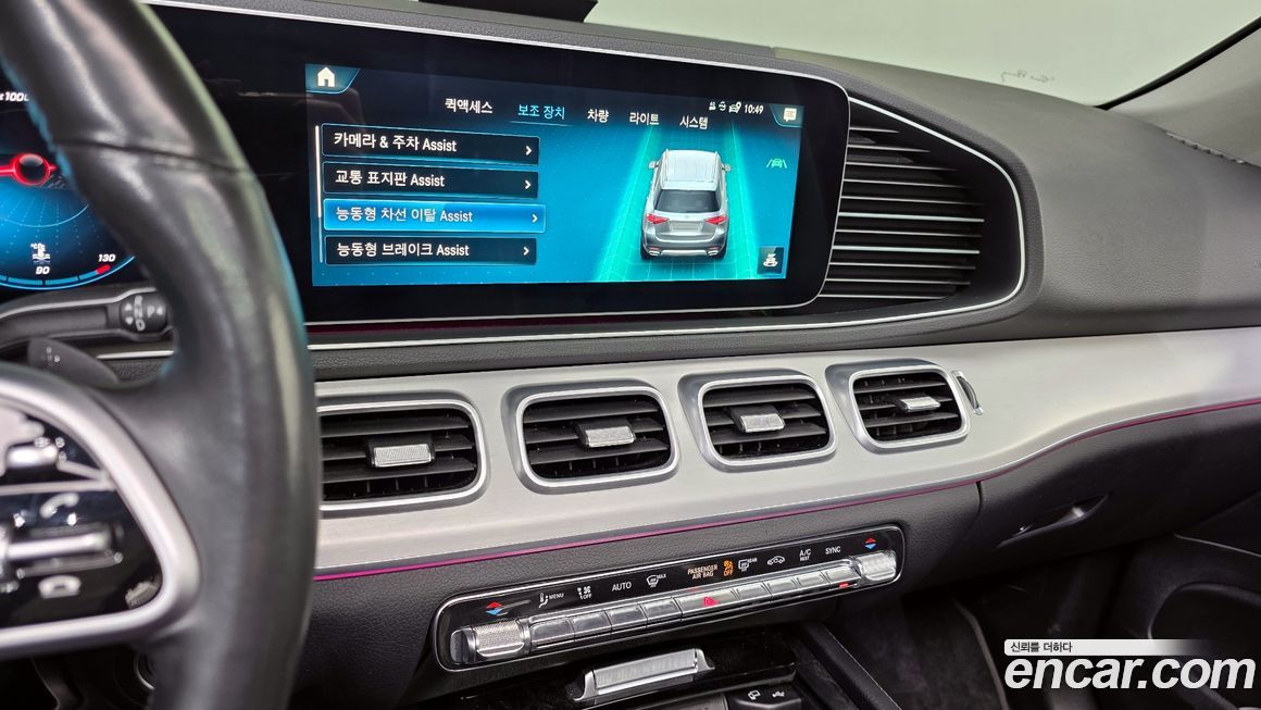 Mercedes-Benz GLE-Class 2020