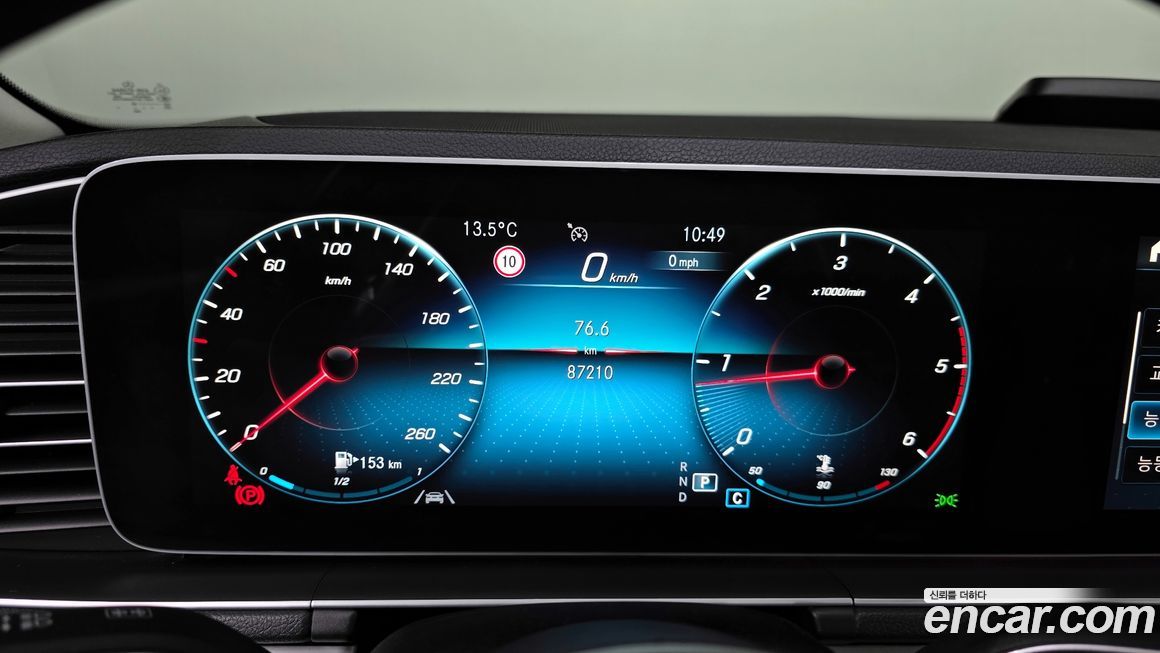 Mercedes-Benz GLE-Class 2020