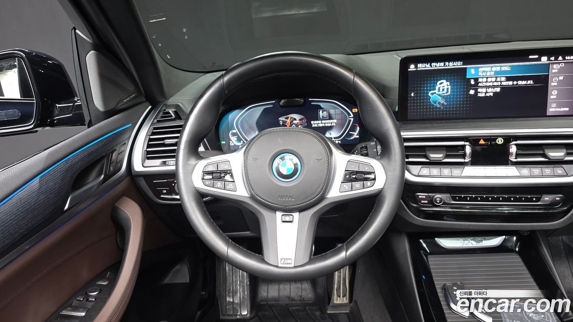 BMW iX3 2023