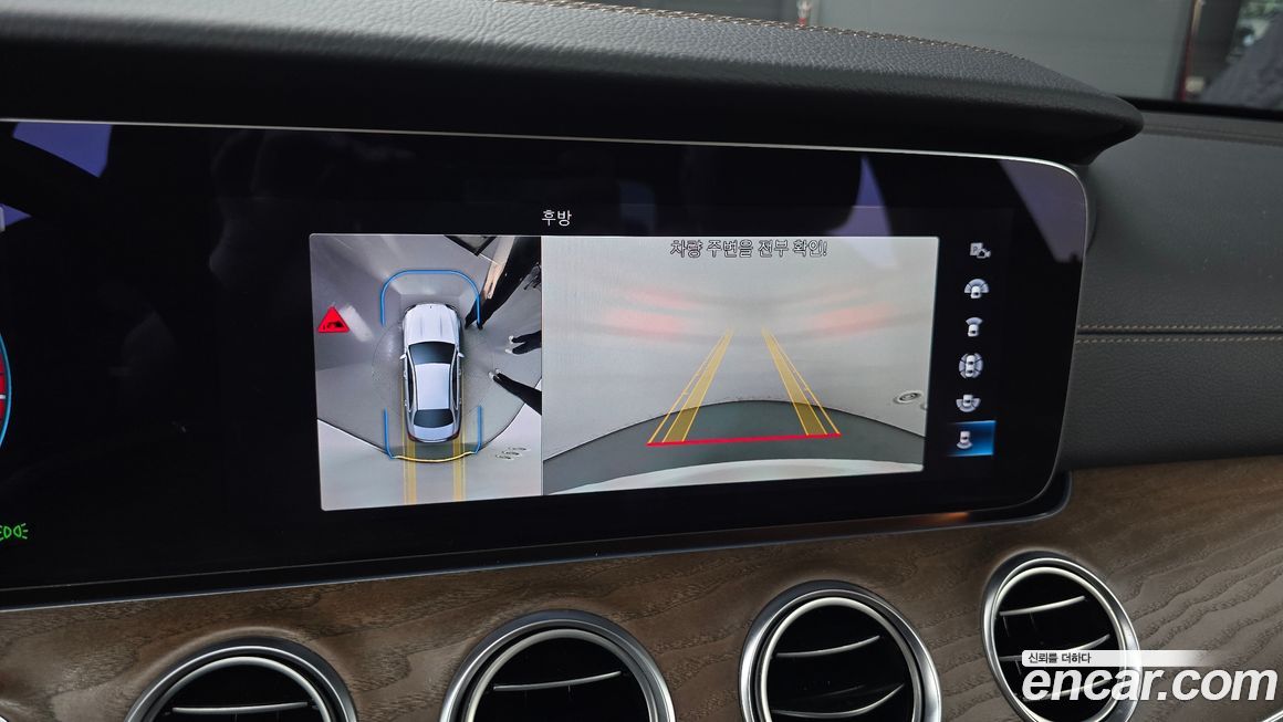 Mercedes-Benz E-Class 2023