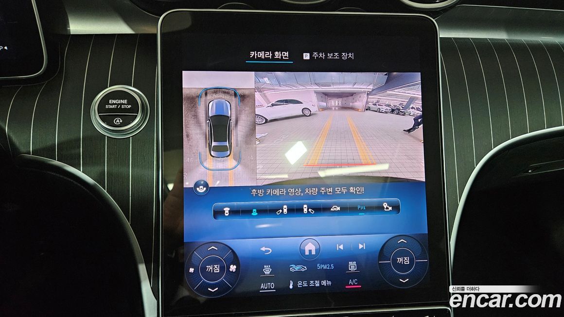 Mercedes-Benz C-Class 2024