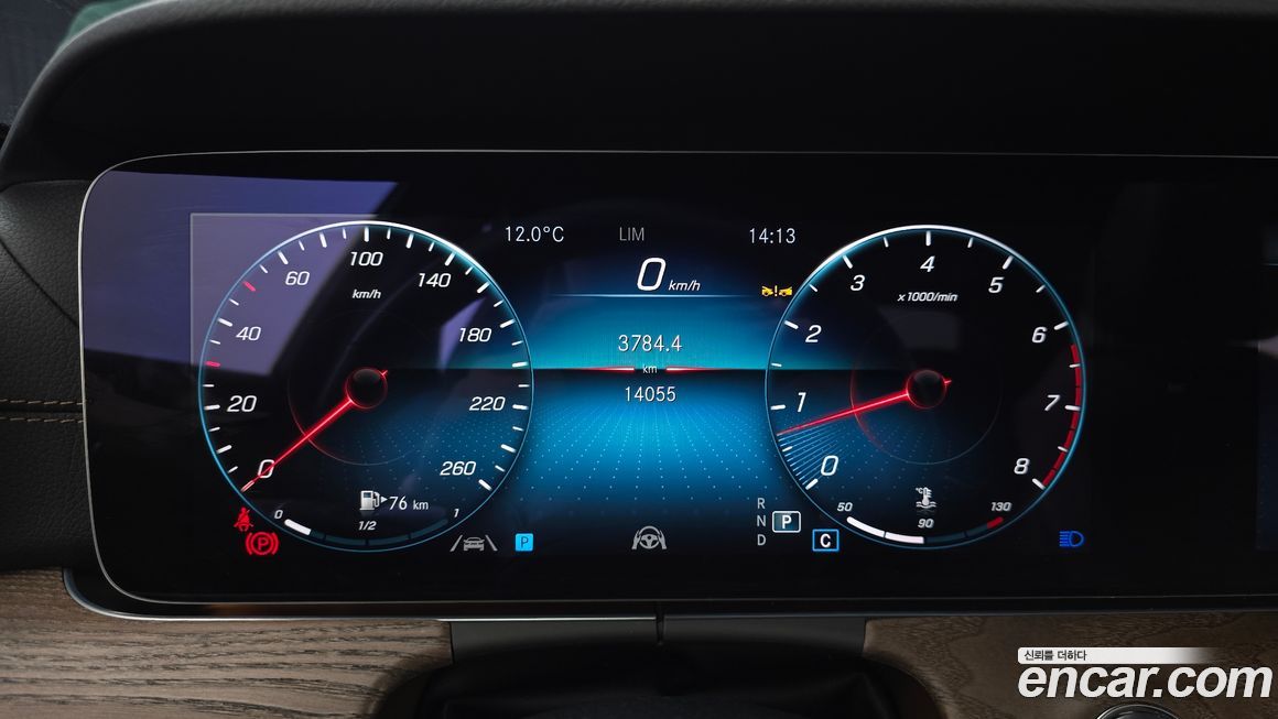 Mercedes-Benz E-Class 2023