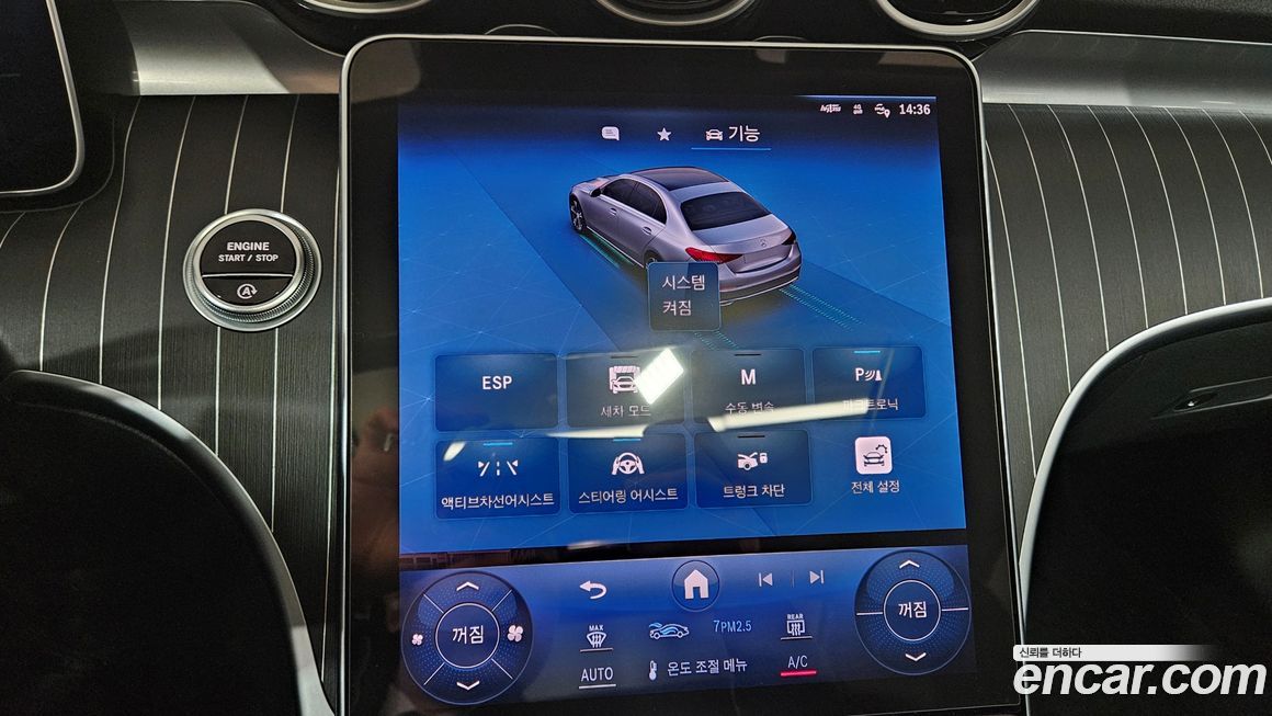 Mercedes-Benz C-Class 2024