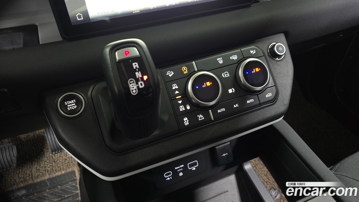 Land Rover Defender 2020