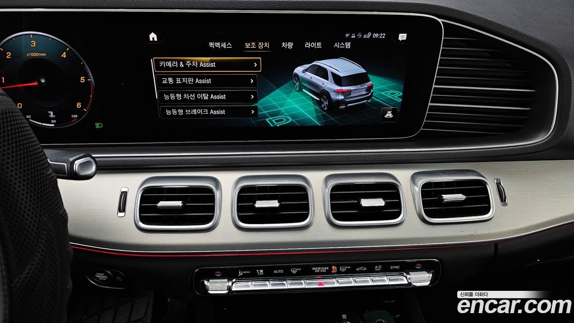 Mercedes-Benz GLE-Class 2020