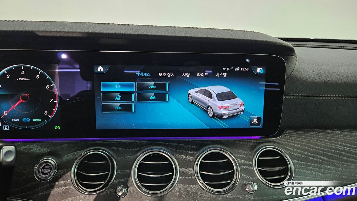 Mercedes-Benz E-Class 2023