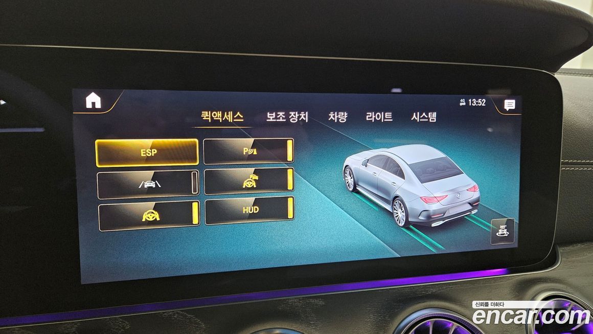 Mercedes-Benz CLS-Class 2021