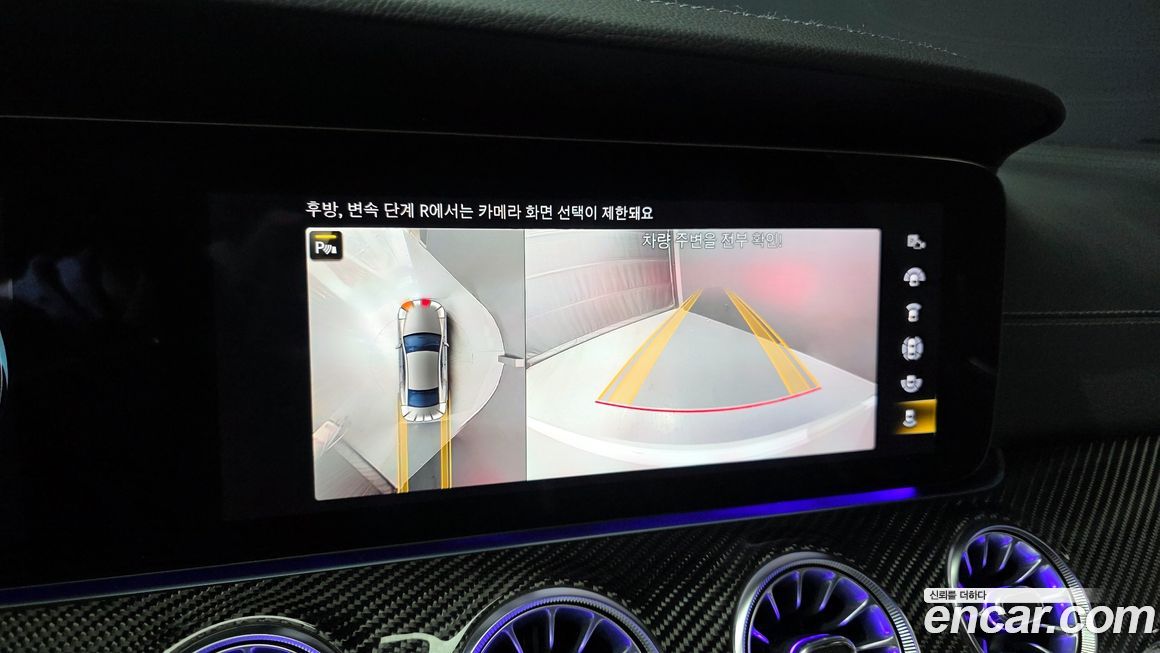 Mercedes-Benz CLS-Class 2021