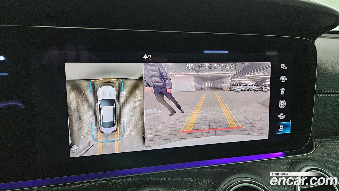 Mercedes-Benz E-Class 2023