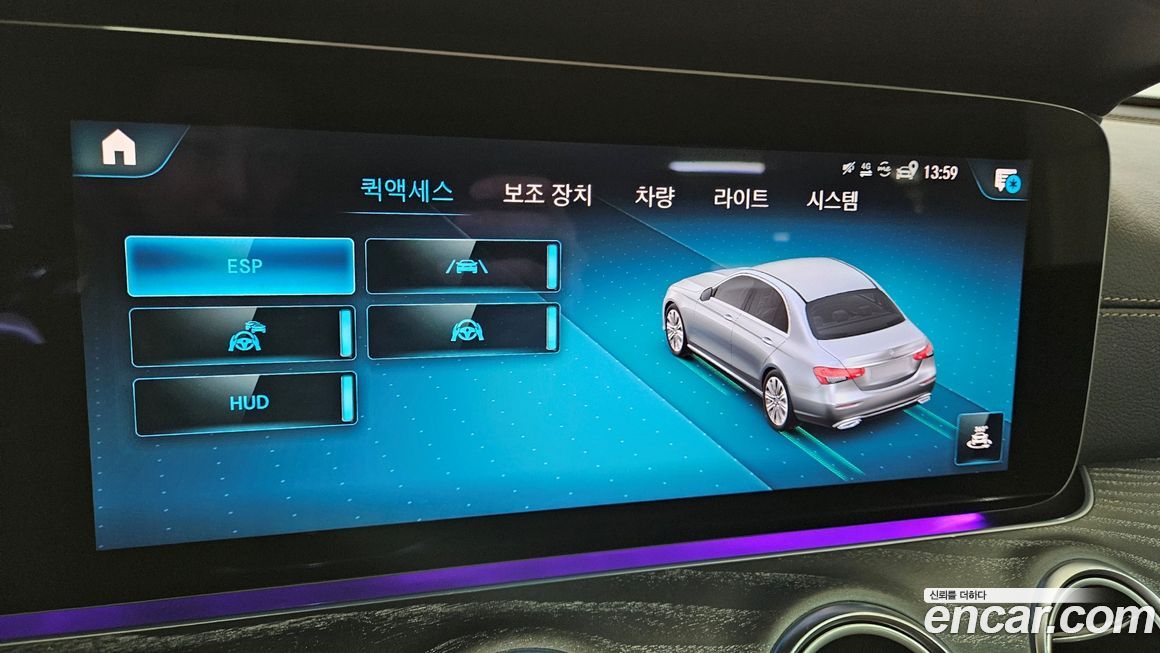 Mercedes-Benz E-Class 2023