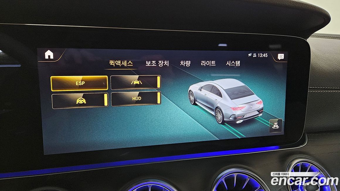 Mercedes-Benz CLS-Class 2022