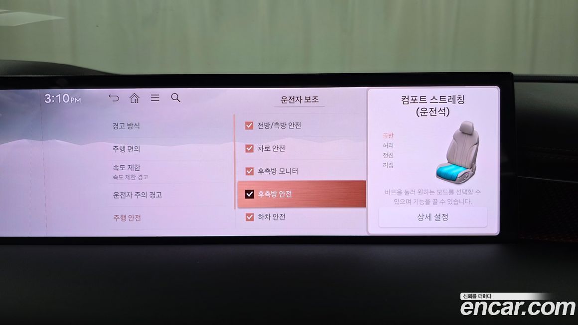 Genesis G80 2026