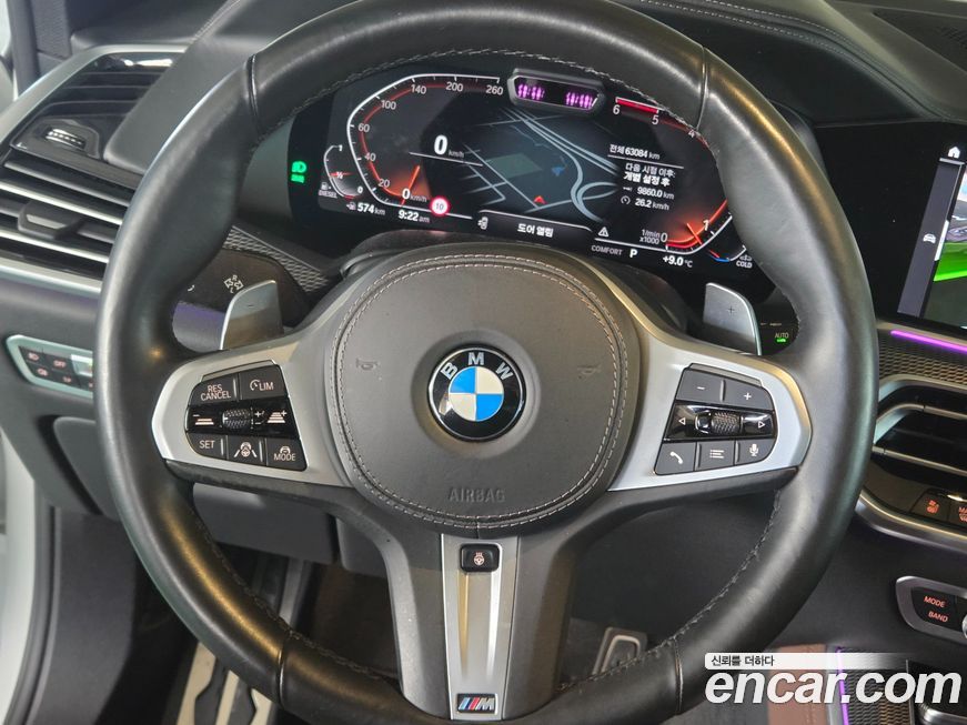 BMW X5 2020