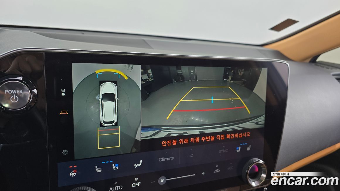 Lexus NX 2024