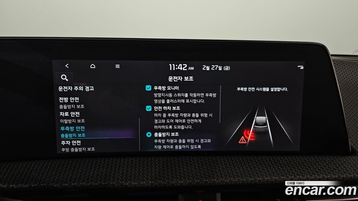 Kia EV6 2024