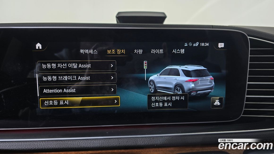 Mercedes-Benz GLE-Class 2021