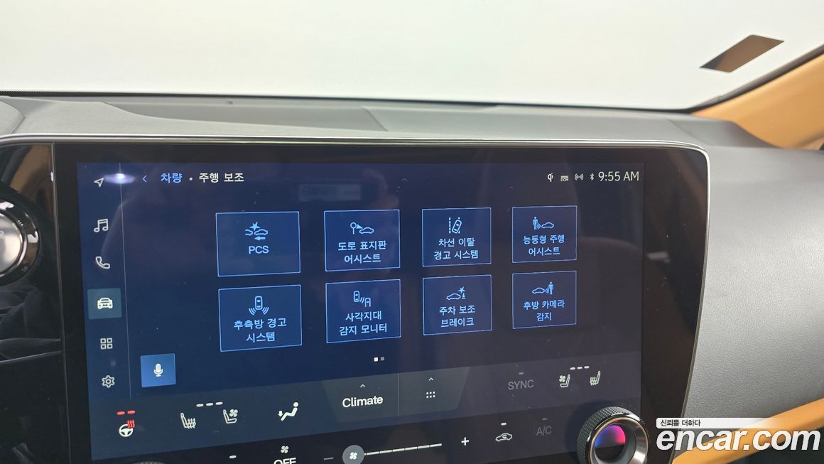 Lexus NX 2024