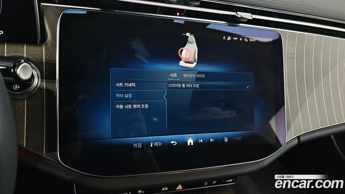 Mercedes-Benz E-Class 2024