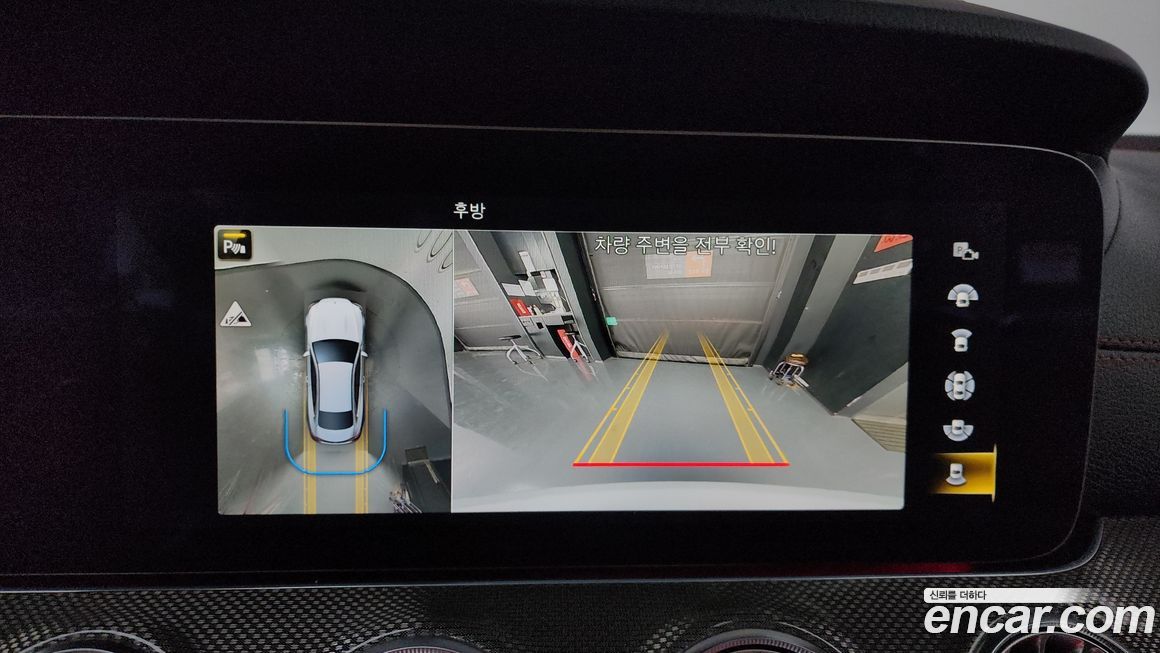 Mercedes-Benz E-Class 2023