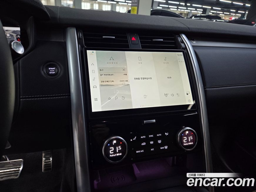 Land Rover Discovery 2025