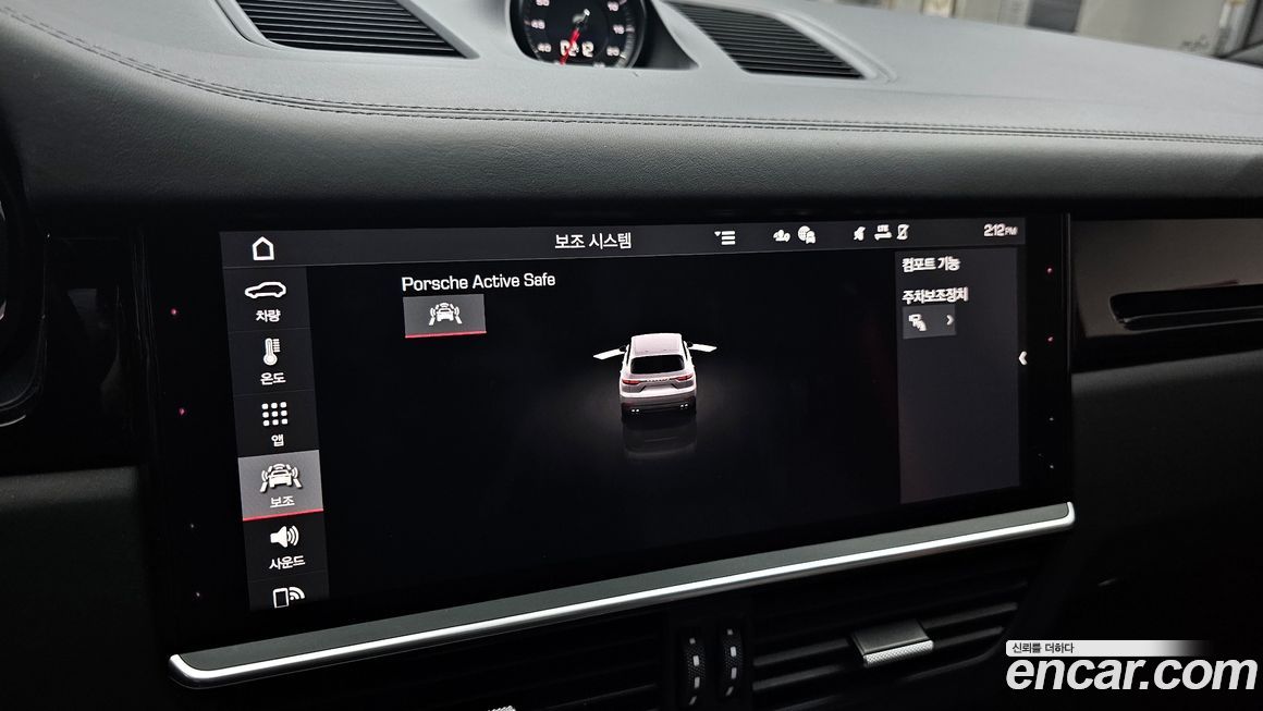 Porsche Cayenne 2020