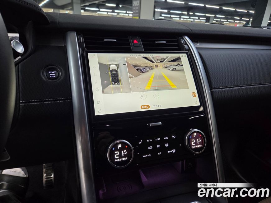 Land Rover Discovery 2025