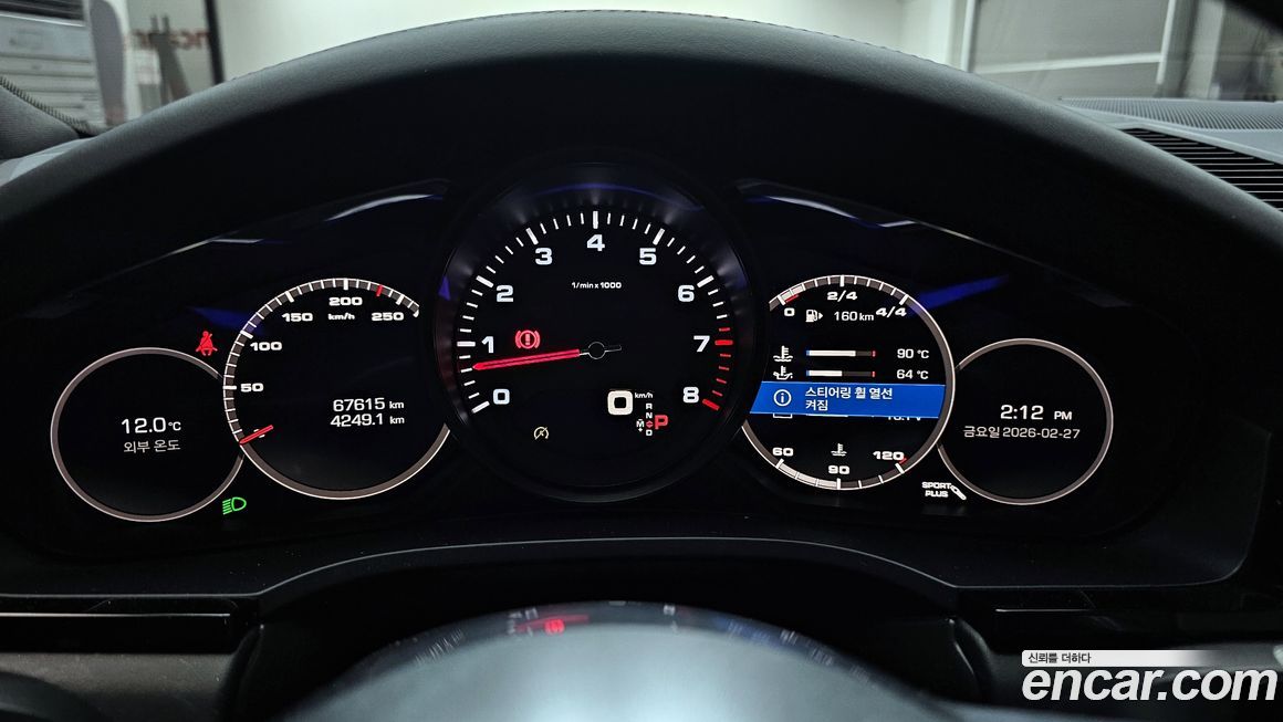 Porsche Cayenne 2020