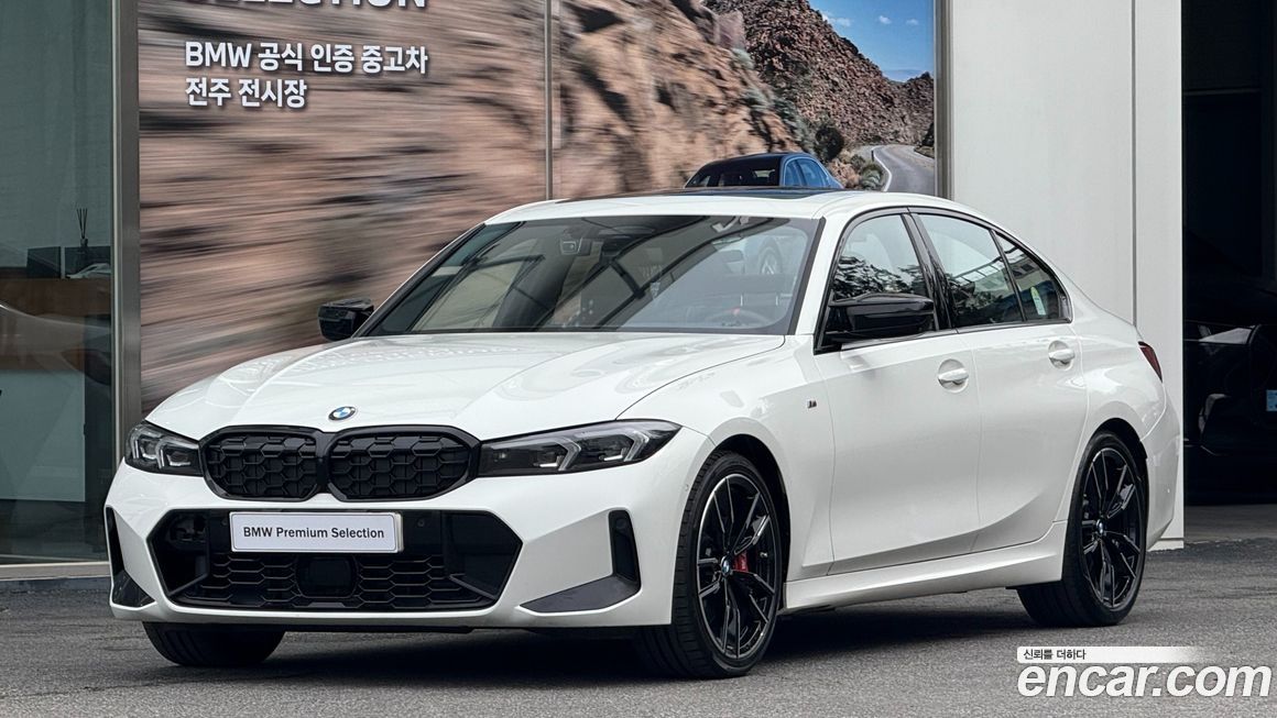 BMW 3-Series 2025