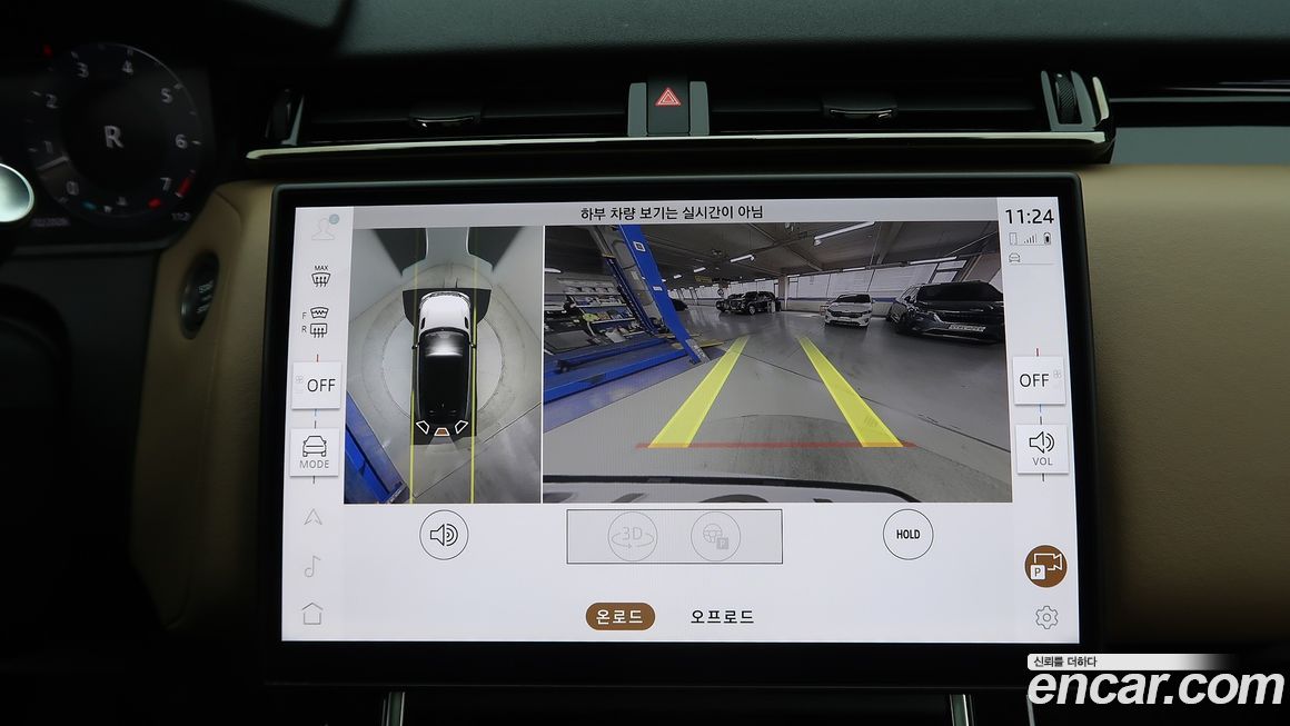 Land Rover Range Rover Velar 2025