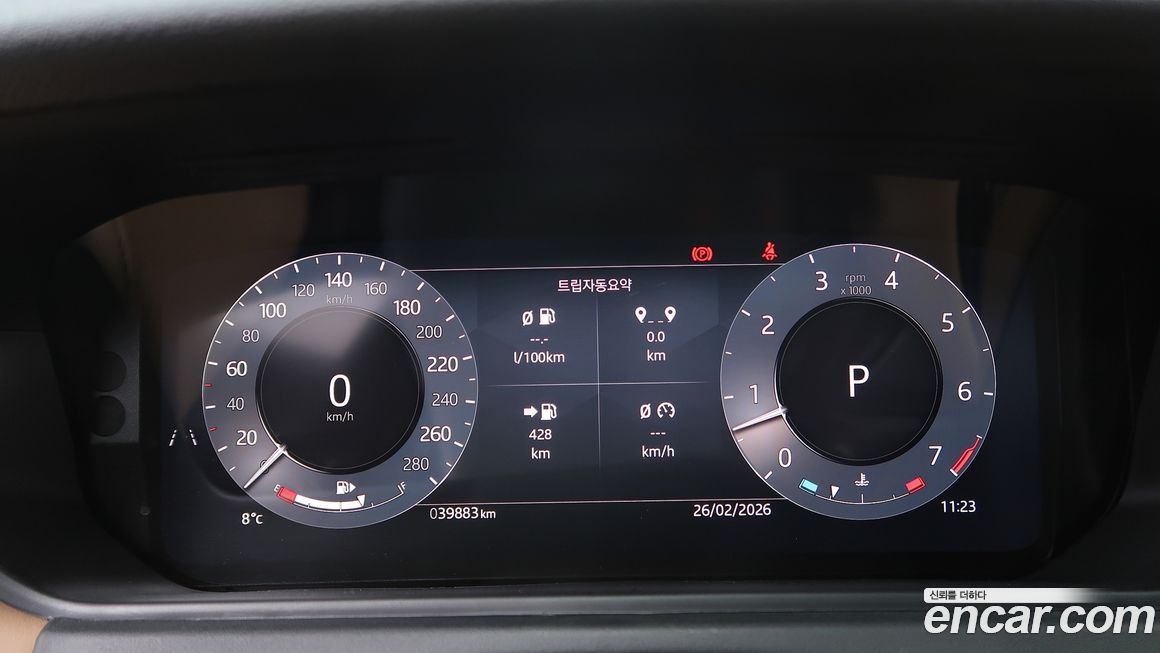 Land Rover Range Rover Velar 2025