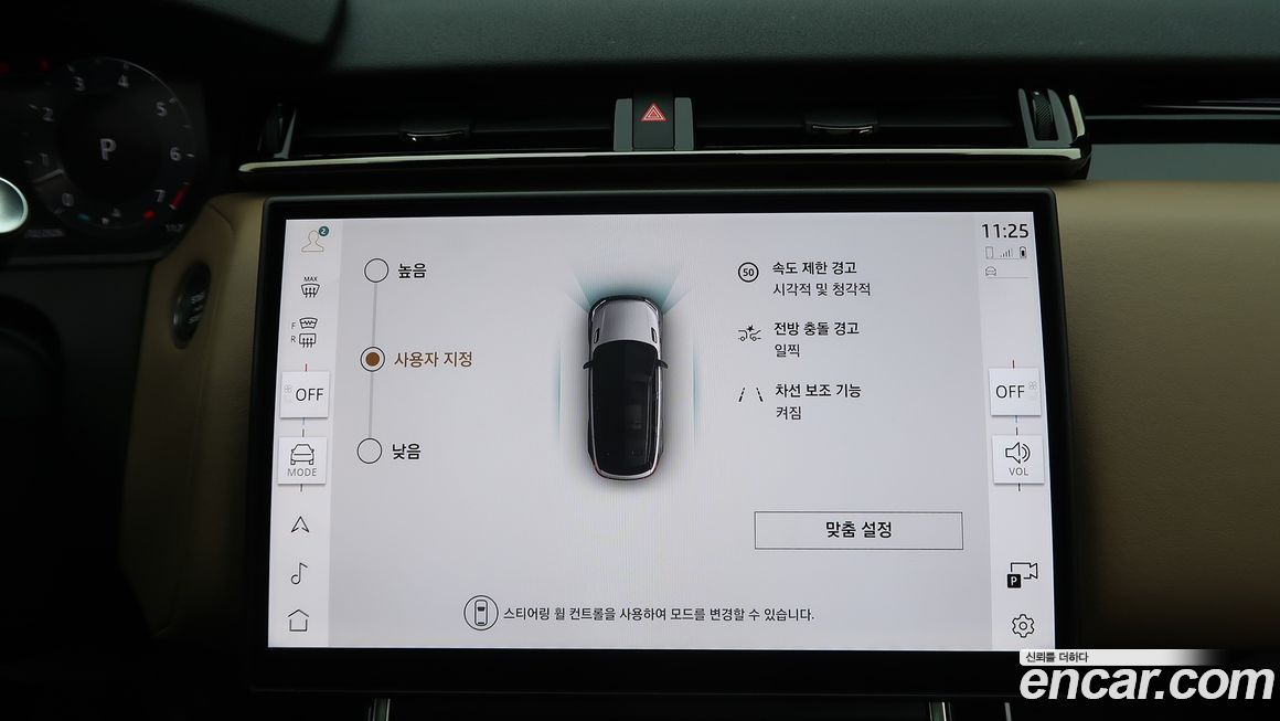 Land Rover Range Rover Velar 2025
