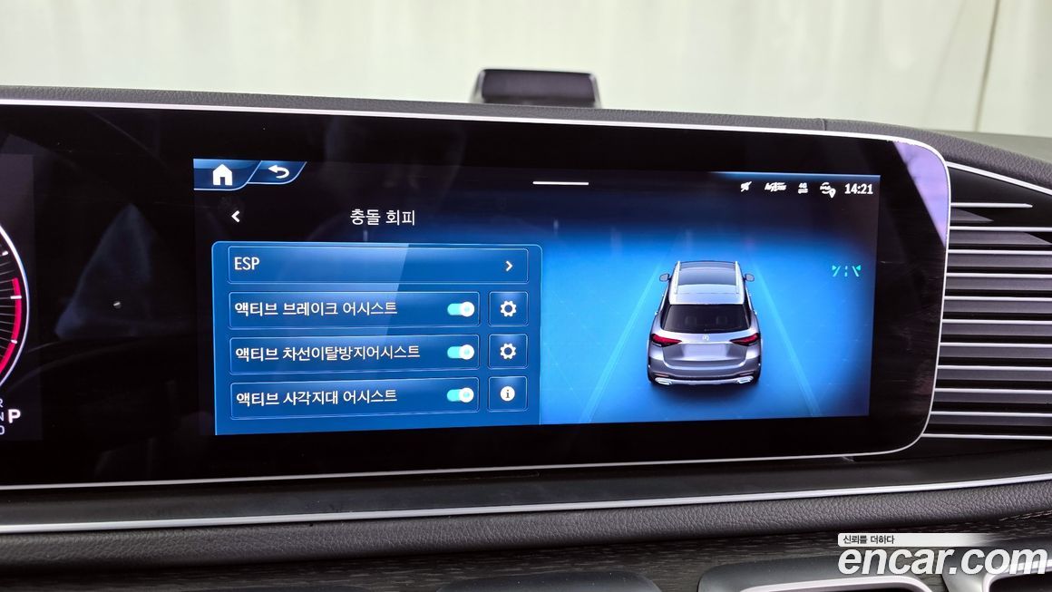 Mercedes-Benz GLE-Class 2024