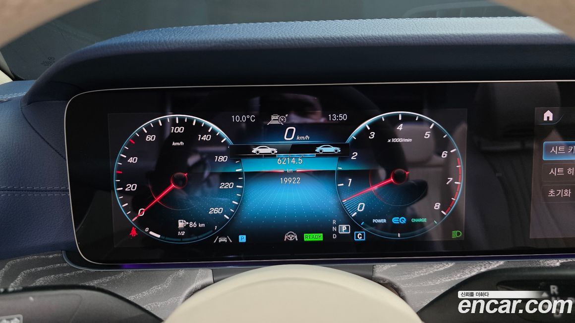 Mercedes-Benz E-Class 2022