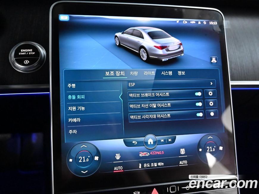 Mercedes-Benz S-Class 2022