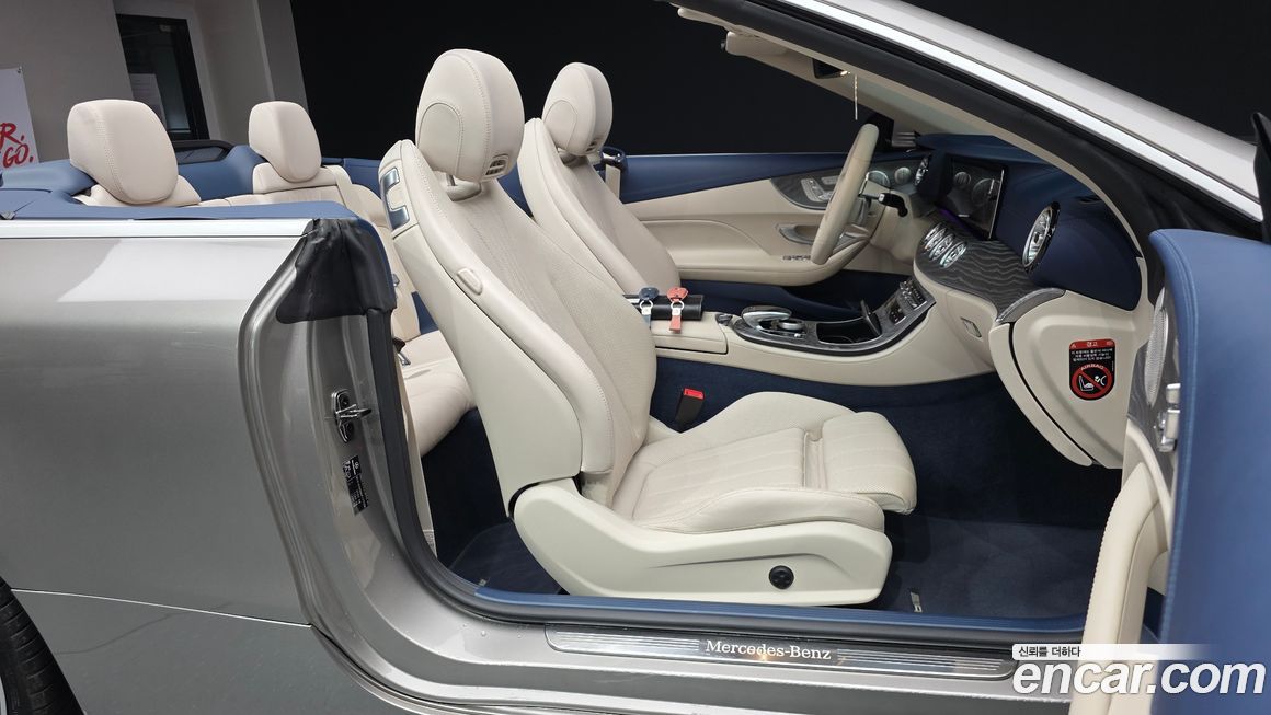 Mercedes-Benz E-Class 2022