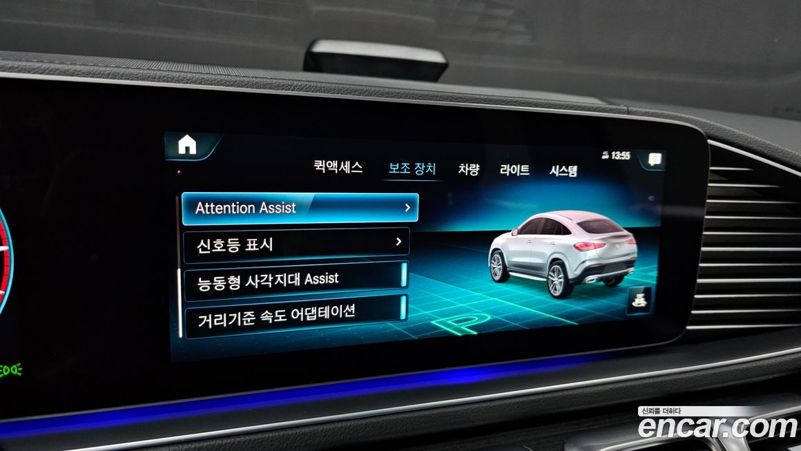 Mercedes-Benz GLE-Class 2023