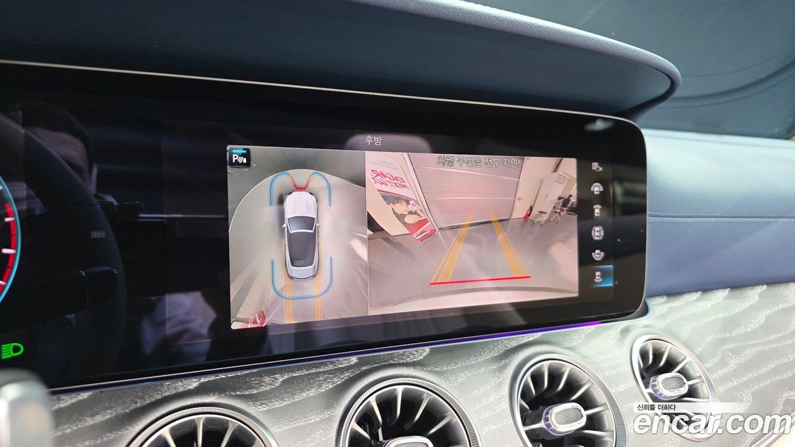 Mercedes-Benz E-Class 2022