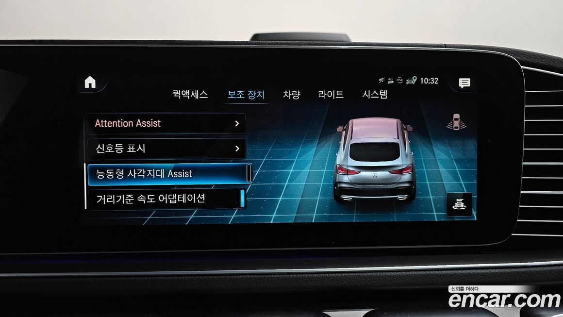 Mercedes-Benz GLE-Class 2023