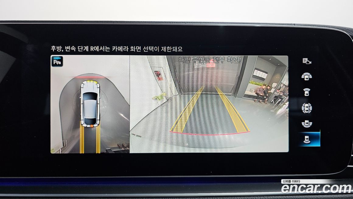 Mercedes-Benz GLE-Class 2023