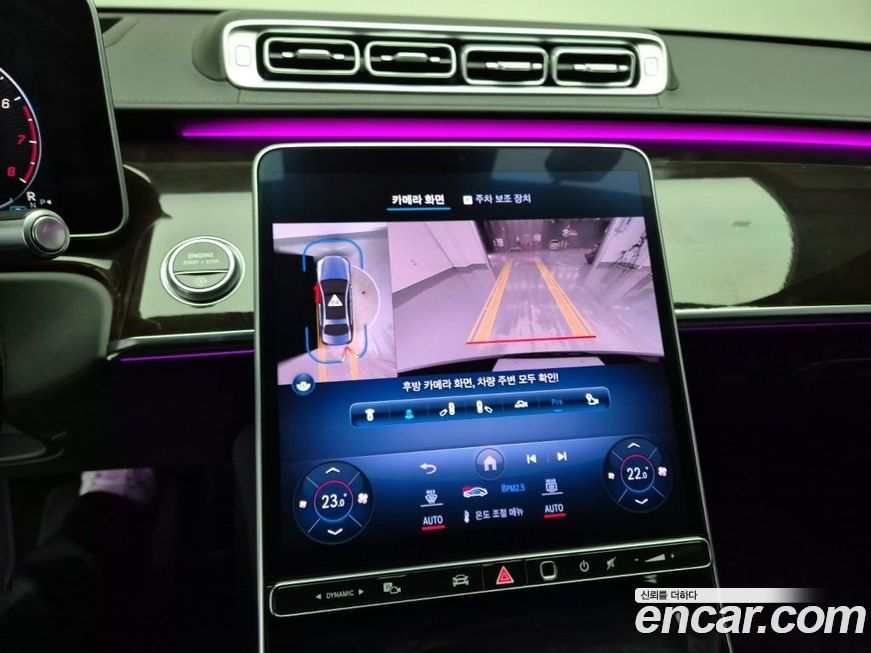 Mercedes-Benz S-Class 2021