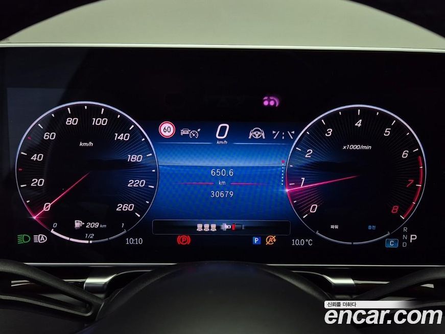 Mercedes-Benz S-Class 2021